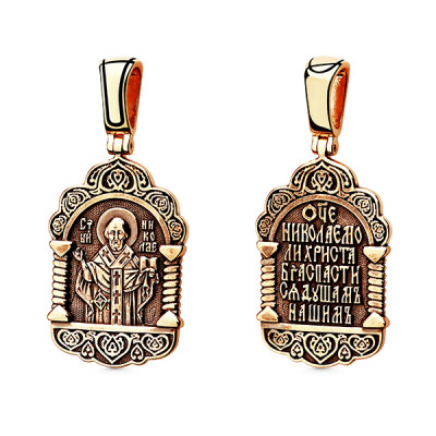 Сувенир религиозные знаки из золота без вставок