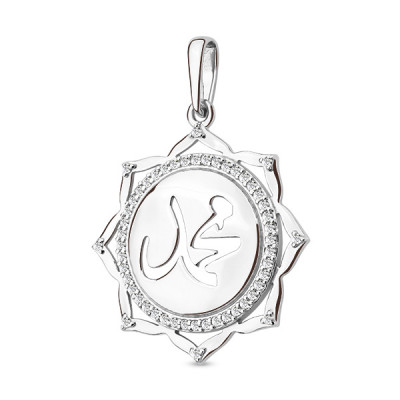 Подвеска мусульманский знак из серебра с фианитом