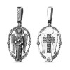 Подвеска классическая из серебра без вставок