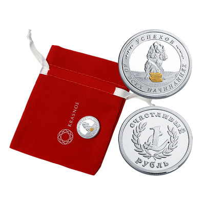 Сувенир монета из серебра без вставок