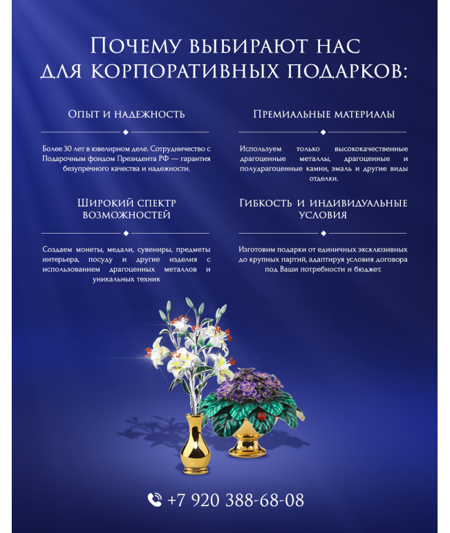 Картинка описания