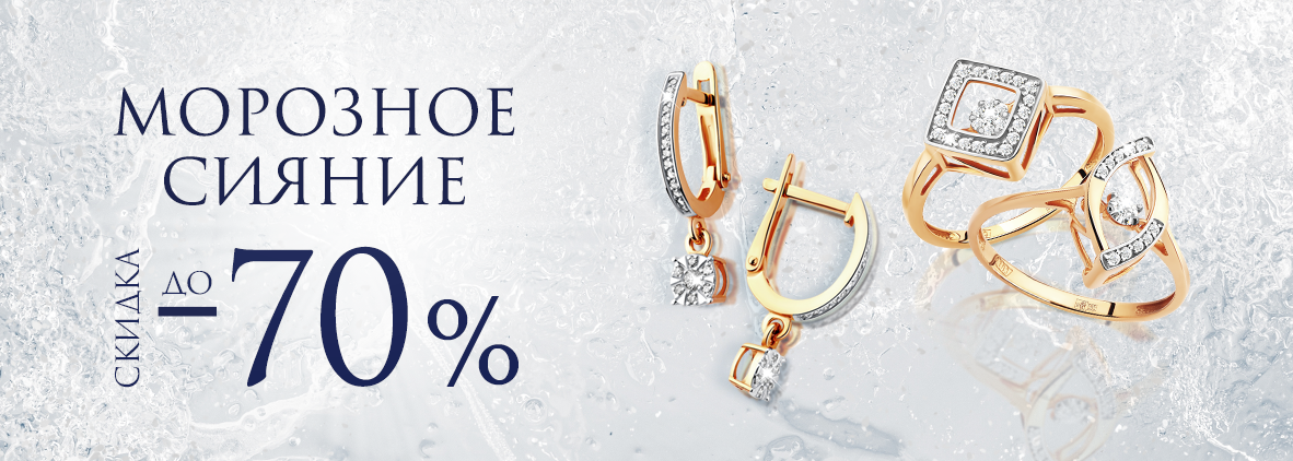 Морозное сияние!