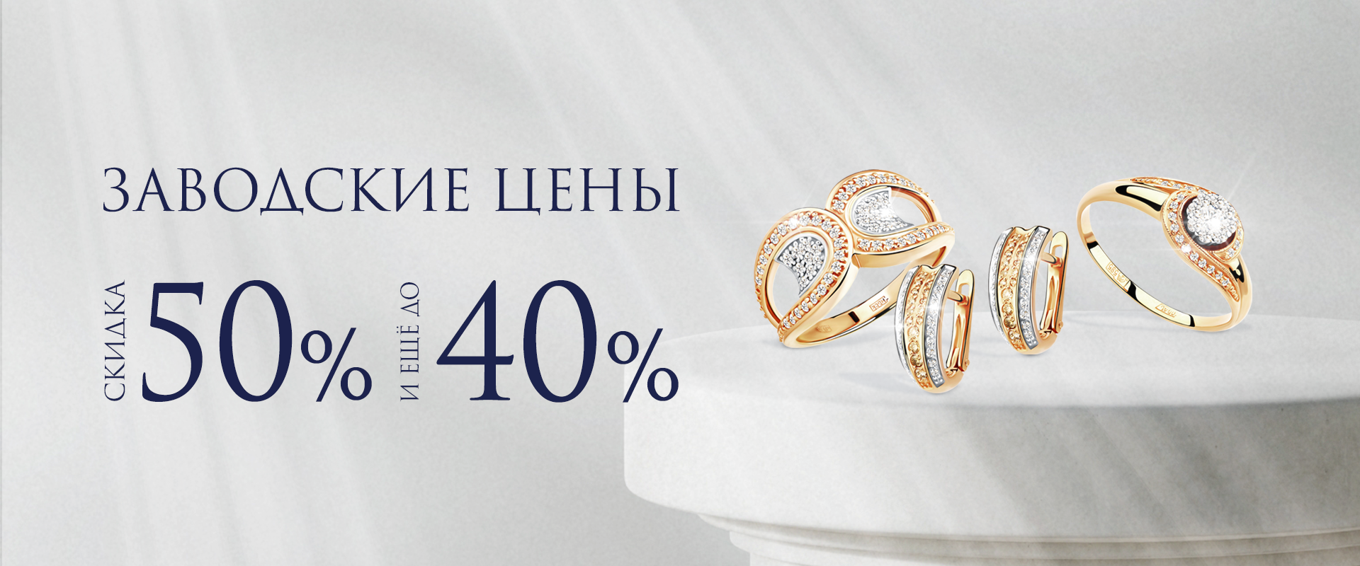 Заводские цены!