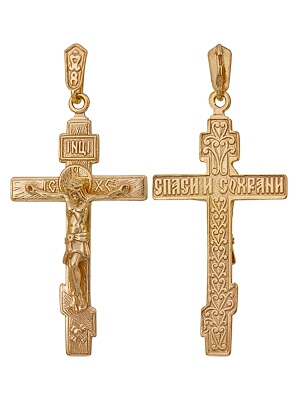 Православный крестик из серебра без вставок