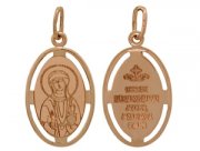 Иконка "Св. Мария" из золота без вставок