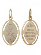 Нательные иконки Иконка "Св. Екатерина" из серебра без вставок