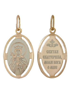 Иконка "Св. Екатерина" из серебра без вставок