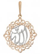 Мусульманские подвески Мусульманский знак из золота без вставок