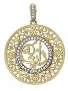 Подвески из желтого золота Мусульманский знак из золота с фианитами