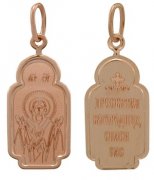 Нательные иконки Иконка "Знамение Пресвятой Богородицы" из золота без вставок