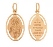 Нательные иконки Иконка "Св. София" из золота без вставок
