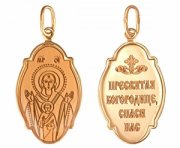 Нательные иконки Иконка "Знамение Пресвятой Богородицы" из золота с эмалью