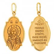  Иконка "Господь Вседержитель" из золота с эмалью