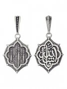 Мусульманские подвески Мусульманский знак из серебра без вставок