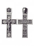  Православный крестик из серебра без вставок