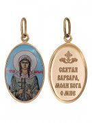  Иконка "Св. Варвара " из золота с эмалью