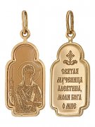 Нательные иконки Иконка "Святая Алевтина" из золота с эмалью