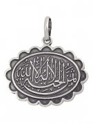 Мусульманский знак из серебра без вставок