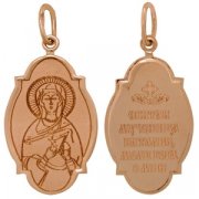  Иконка "Св. Наталия" из золота без вставок