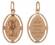 Нательные иконки Иконка "Св. Ирина" из золота без вставок