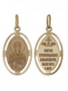 Нательные иконки Иконка "Св. Аполлинария" из золота без вставок