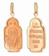  Иконка "Знамение Пресвятой Богородицы" из золота с эмалью