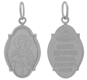 Иконка "Св. Надежда" из серебра без вставок