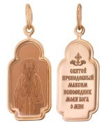  Иконка "Святой Максим" из золота с эмалью