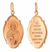  Иконка "Св. София" из золота с эмалью