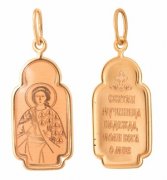  Иконка "Св. Надежда" из золота с эмалью