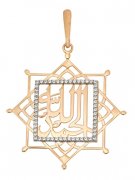 Мусульманские подвески Мусульманский знак из золота с фианитами