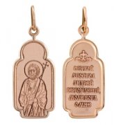  Иконка "Св.Андрей" из золота без вставок