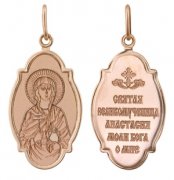  Иконка "Святая Анастасия " из золота без вставок
