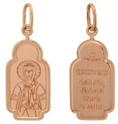  Иконка "Св. Ольга" из золота без вставок