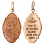  Иконка "Святая Галина" из золота с эмалью