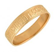 Кольца православные Алмаз-Холдинг Кольцо классическое из золота без вставок