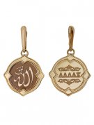 Мусульманские подвески Мусульманский знак из золота с эмалью