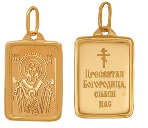 Иконка "Знамение Пресвятой Богородицы" из золота без вставок