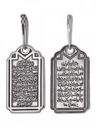 Мусульманские подвески Подвеска классическая из серебра без вставок