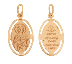Иконка "Св. София" из золота без вставок