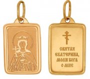  Иконка "Св. Екатерина" из золота без вставок