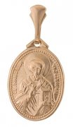 Нательные иконки Иконка "Св. Николай Чудотворец" из золота без вставок
