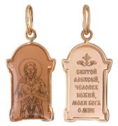  Иконка "Св.Алексей" из золота с эмалью
