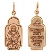  Иконка "Св.Сергей" из золота без вставок