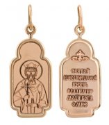  Иконка "Св.Владимир" из золота без вставок