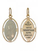 Нательные иконки Иконка "Св. Мария" из серебра без вставок