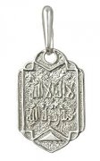 Мусульманские подвески Мусульманский знак из серебра без вставок