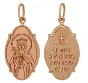  Иконка "Св. Екатерина" из золота без вставок