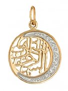 Мусульманские подвески Подвеска классическая из золота без вставок