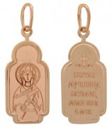  Иконка "Св. Наталия" из золота без вставок